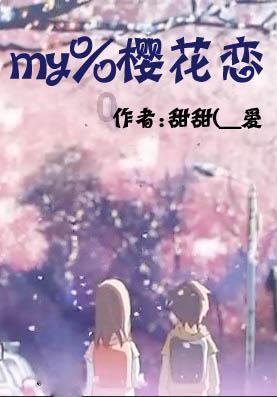 省十四届人大二次会议举行预备会议