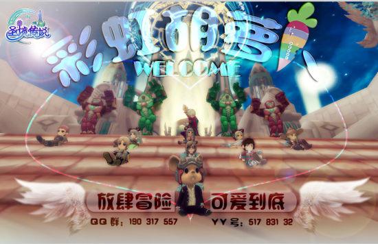 学习强国可以看到别人积分吗游戏画面
