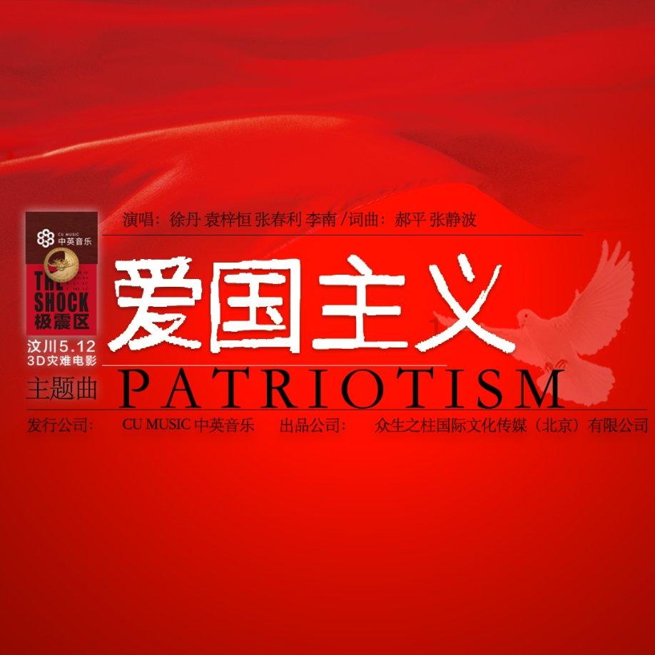 超三国无双2