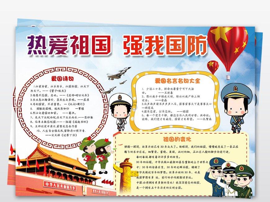 穿越遗弃的森林