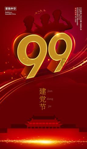 江东十二虎将中，文武全才的有几人？怪不得江东发展受限